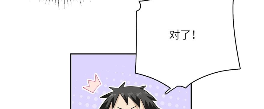 全球高武005 南江武大王金洋