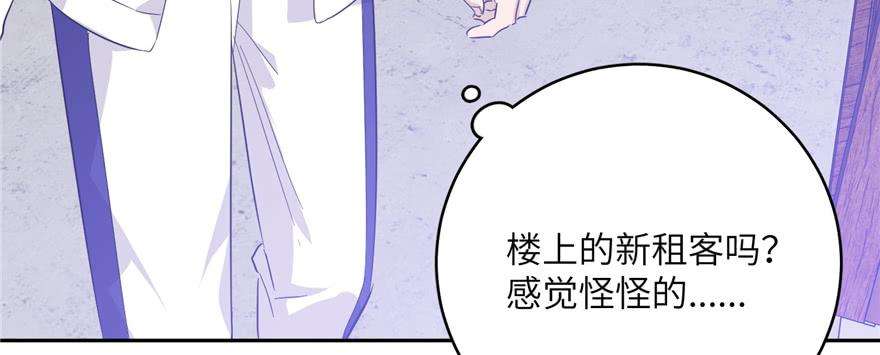 全球高武005 南江武大王金洋