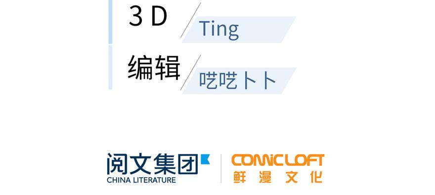 全球高武005 南江武大王金洋