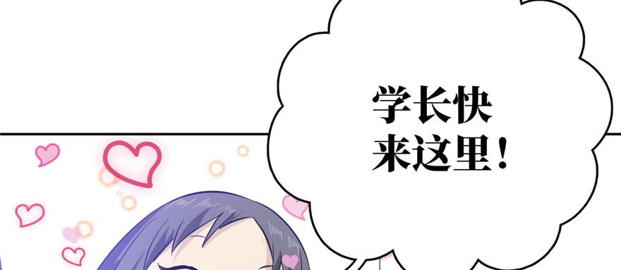 全球高武005 南江武大王金洋