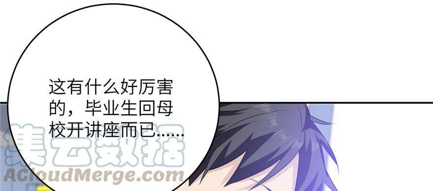 全球高武005 南江武大王金洋