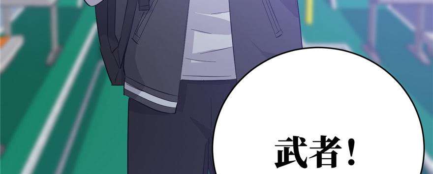 全球高武005 南江武大王金洋