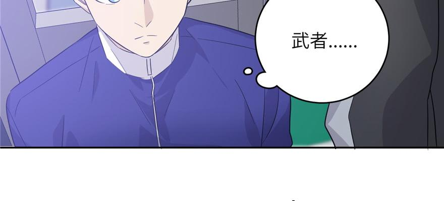 全球高武005 南江武大王金洋