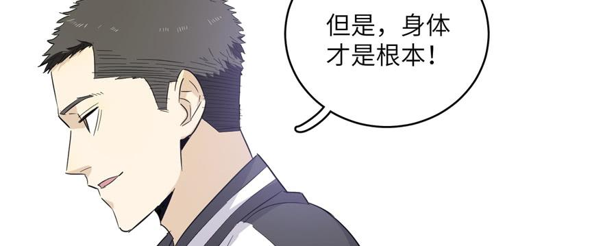 全球高武005 南江武大王金洋