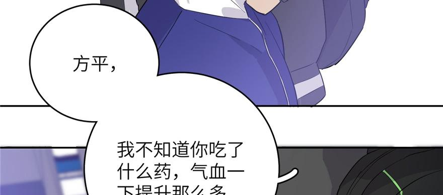 全球高武005 南江武大王金洋