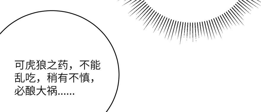 全球高武005 南江武大王金洋