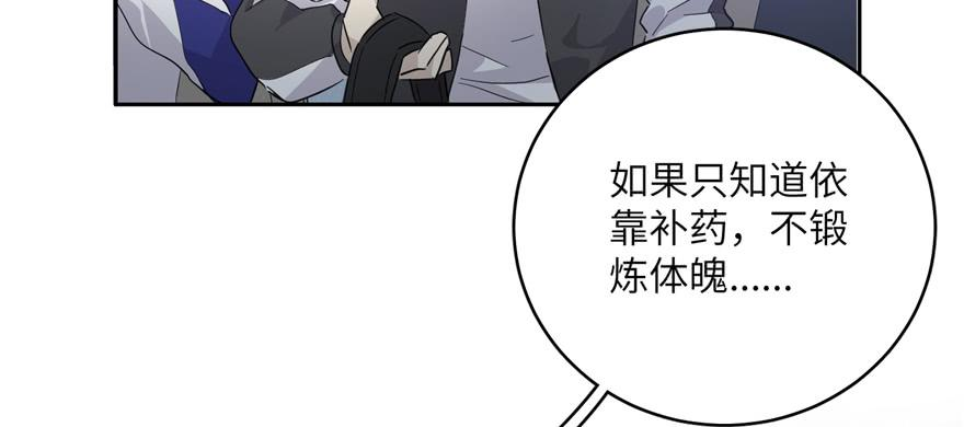 全球高武005 南江武大王金洋