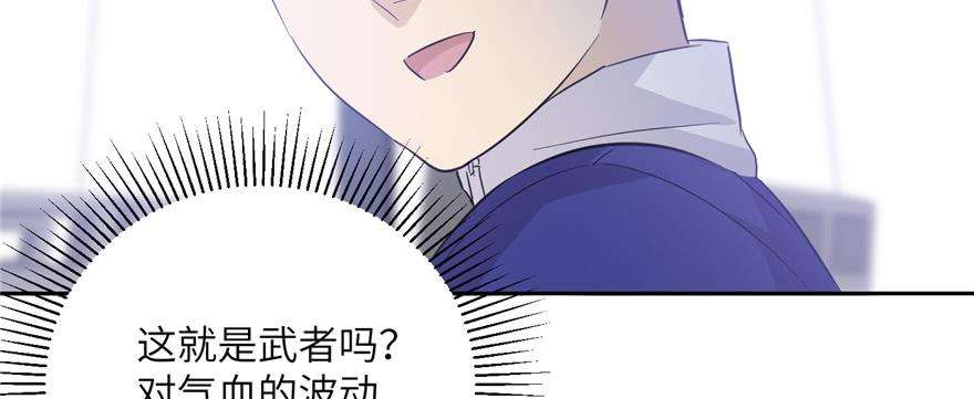 全球高武005 南江武大王金洋