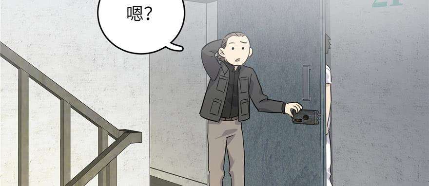 全球高武006 奇怪的租客