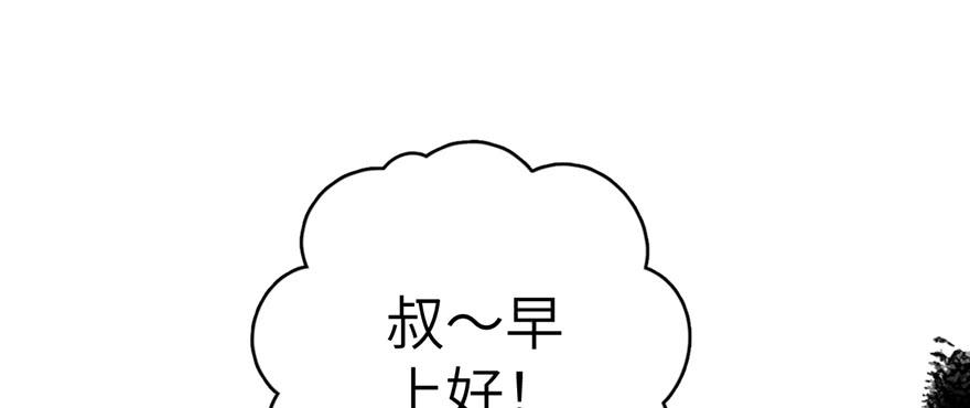 全球高武006 奇怪的租客