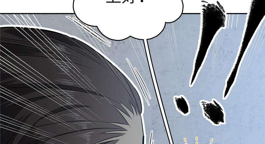 全球高武006 奇怪的租客