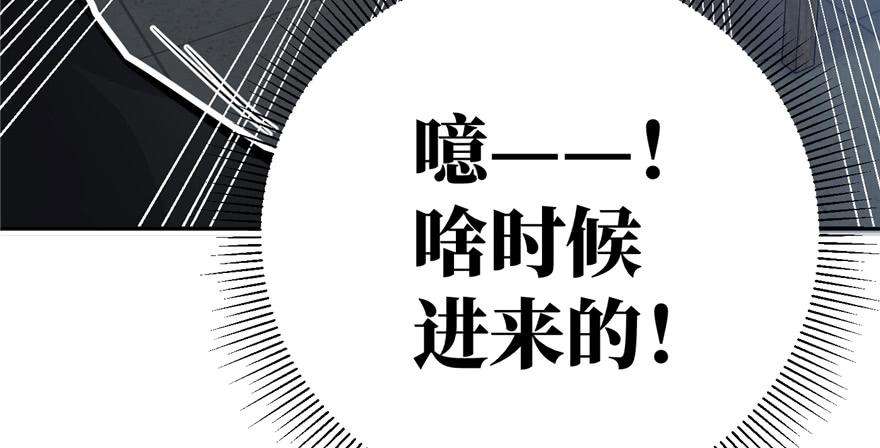 全球高武006 奇怪的租客