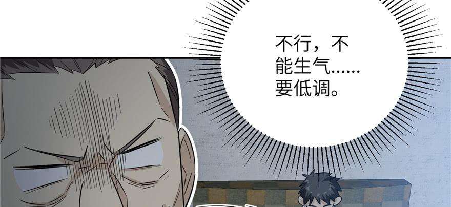 全球高武006 奇怪的租客