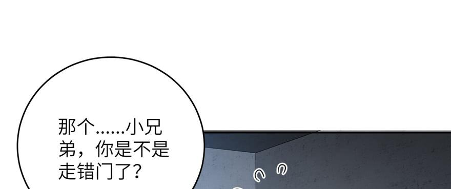 全球高武006 奇怪的租客