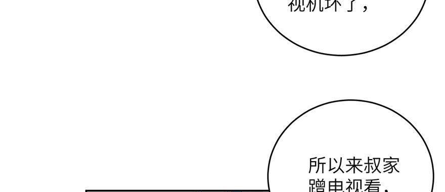 全球高武006 奇怪的租客