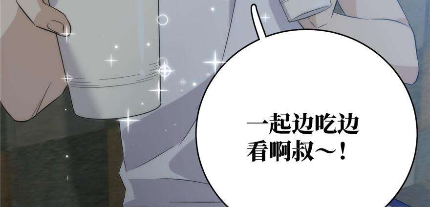 全球高武006 奇怪的租客