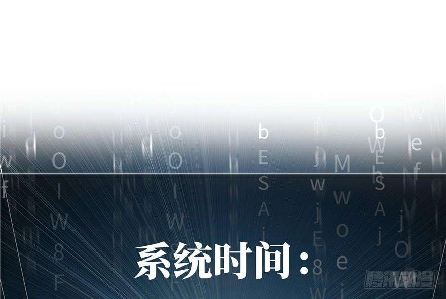 全球高武006 奇怪的租客