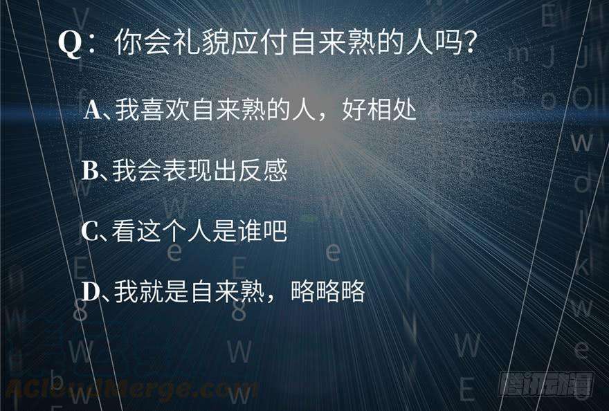 全球高武006 奇怪的租客