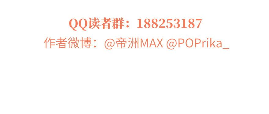 全球高武006 奇怪的租客