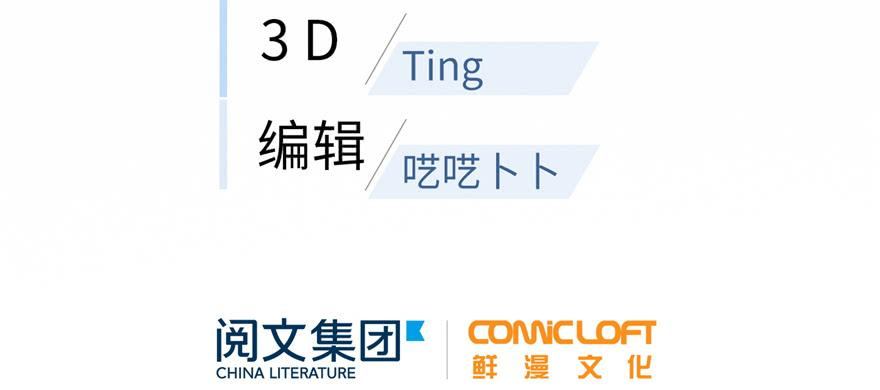 全球高武006 奇怪的租客
