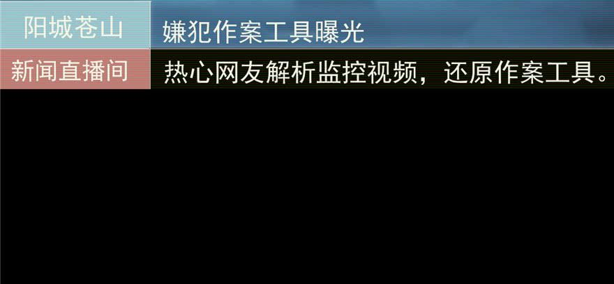 全球高武006 奇怪的租客