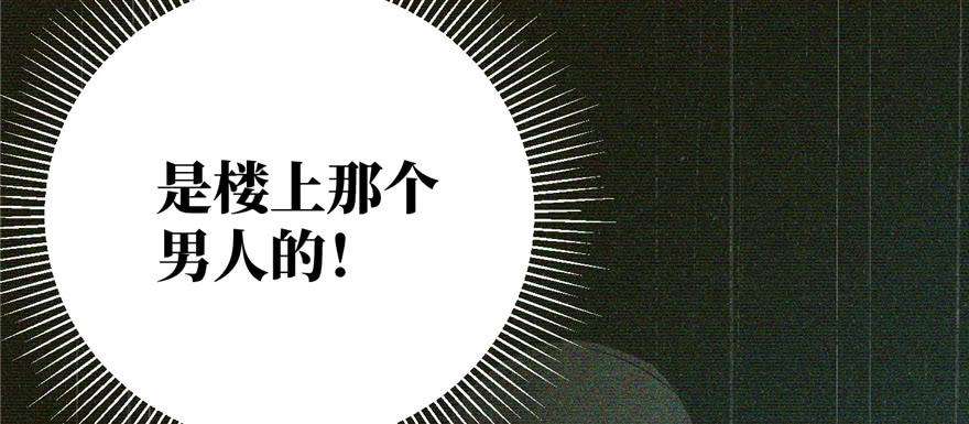 全球高武006 奇怪的租客