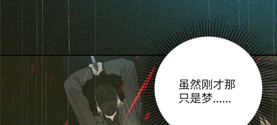 全球高武006 奇怪的租客
