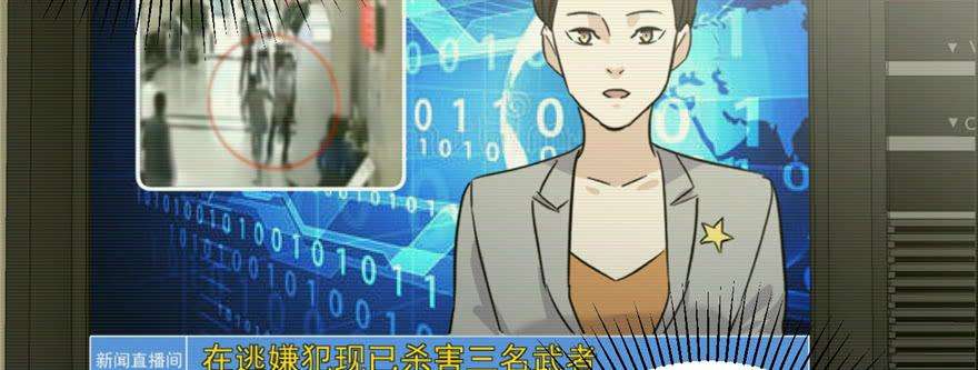 全球高武006 奇怪的租客