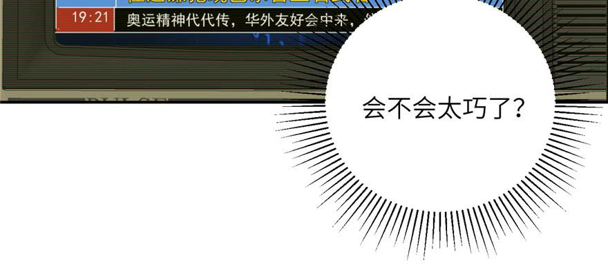 全球高武006 奇怪的租客