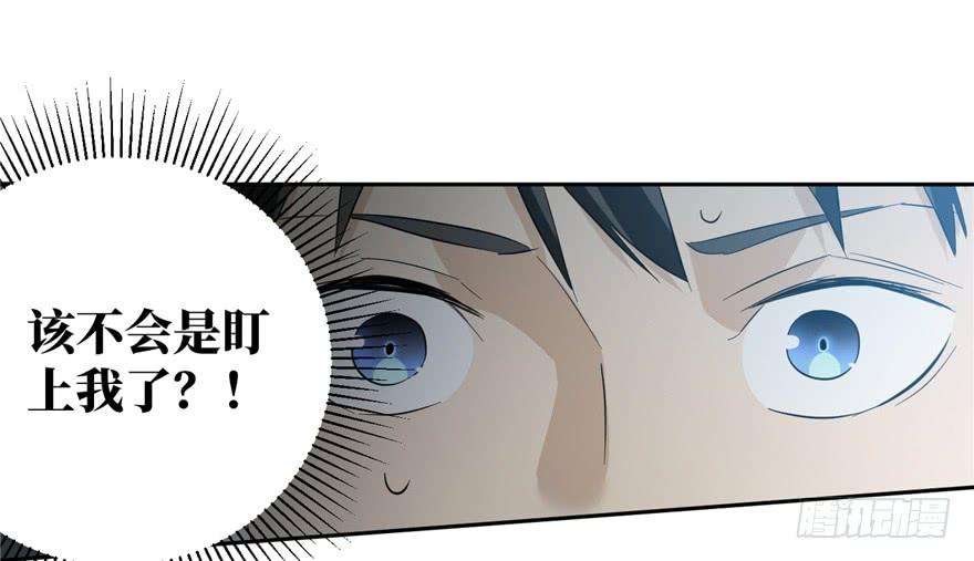 全球高武006 奇怪的租客