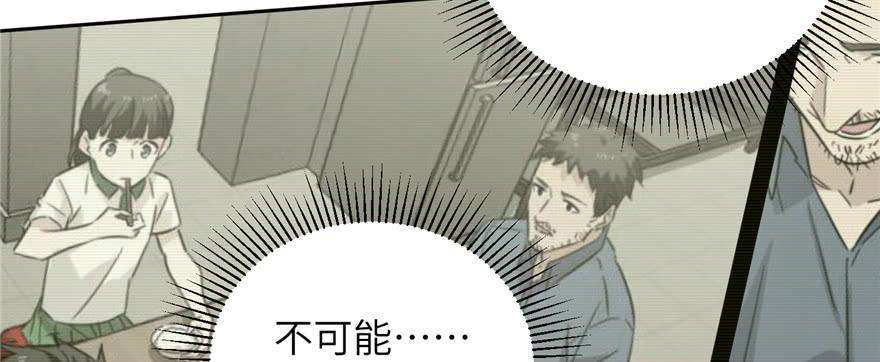 全球高武006 奇怪的租客