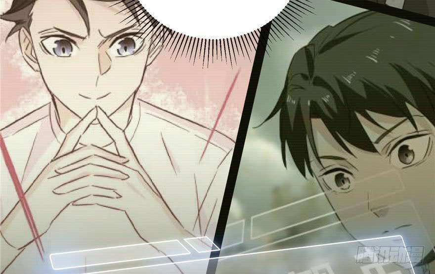全球高武006 奇怪的租客