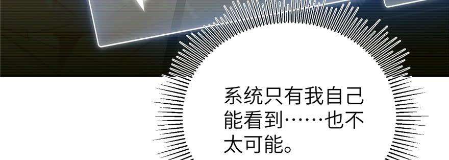 全球高武006 奇怪的租客
