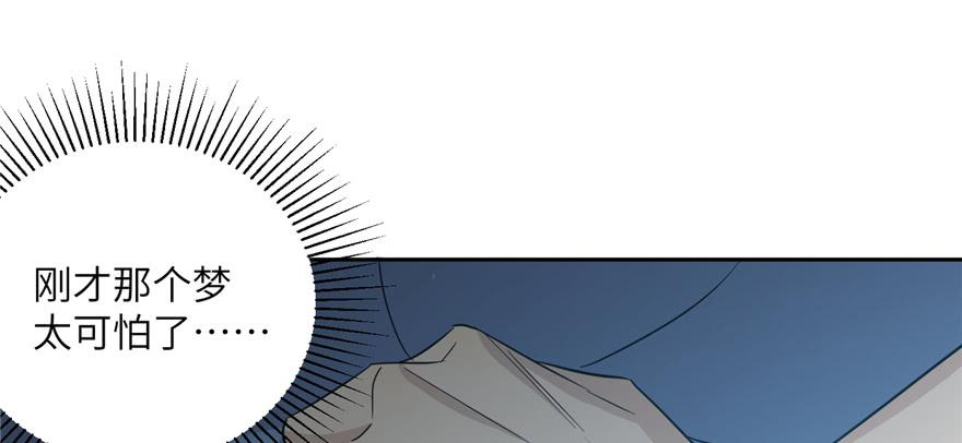 全球高武006 奇怪的租客