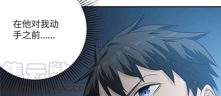 全球高武006 奇怪的租客