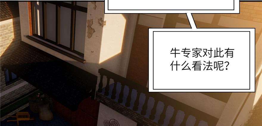 全球高武006 奇怪的租客