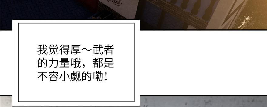 全球高武006 奇怪的租客