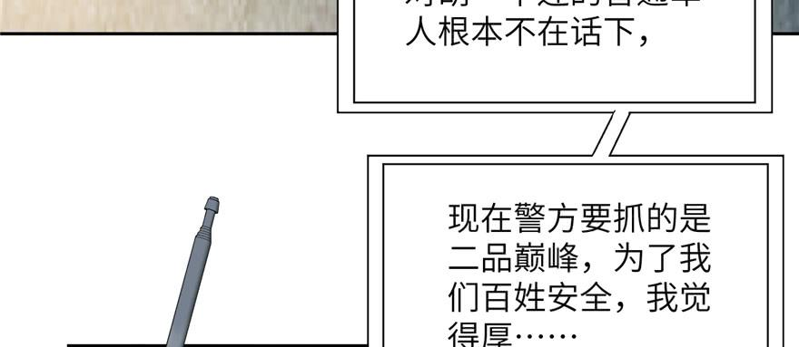 全球高武006 奇怪的租客