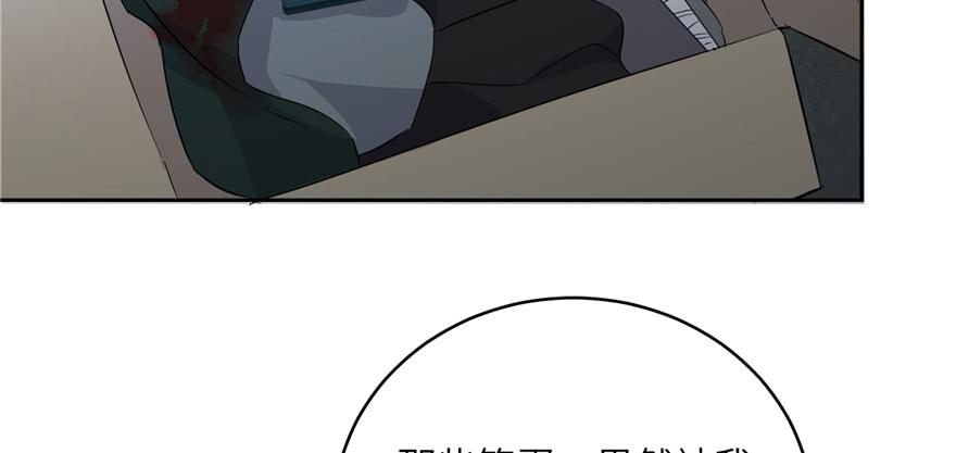 全球高武006 奇怪的租客