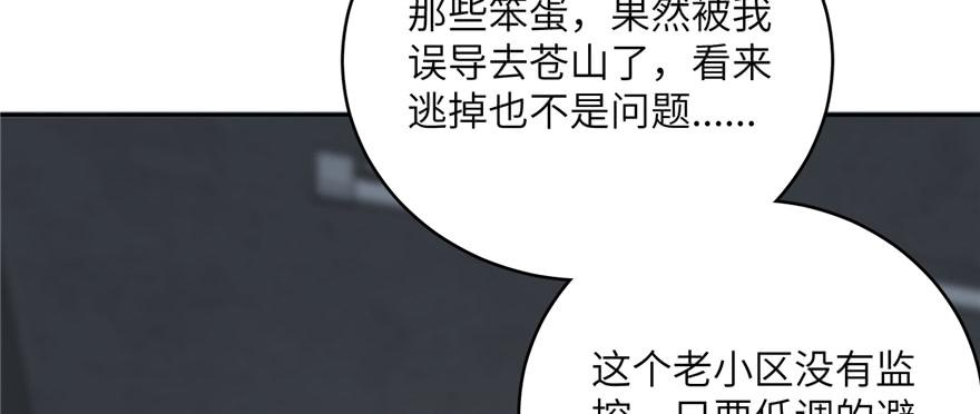 全球高武006 奇怪的租客
