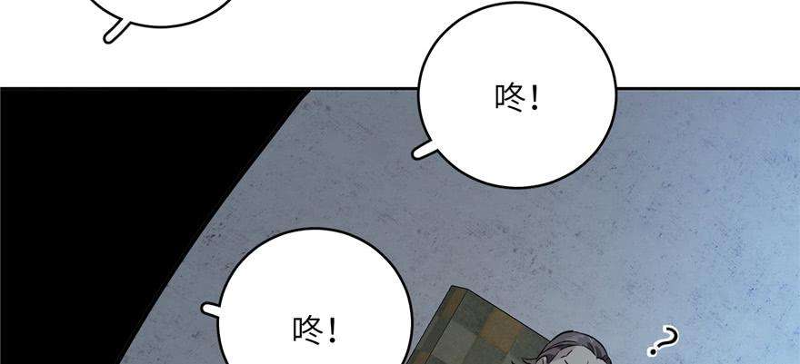全球高武006 奇怪的租客