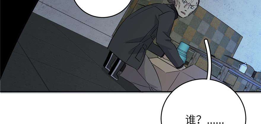 全球高武006 奇怪的租客