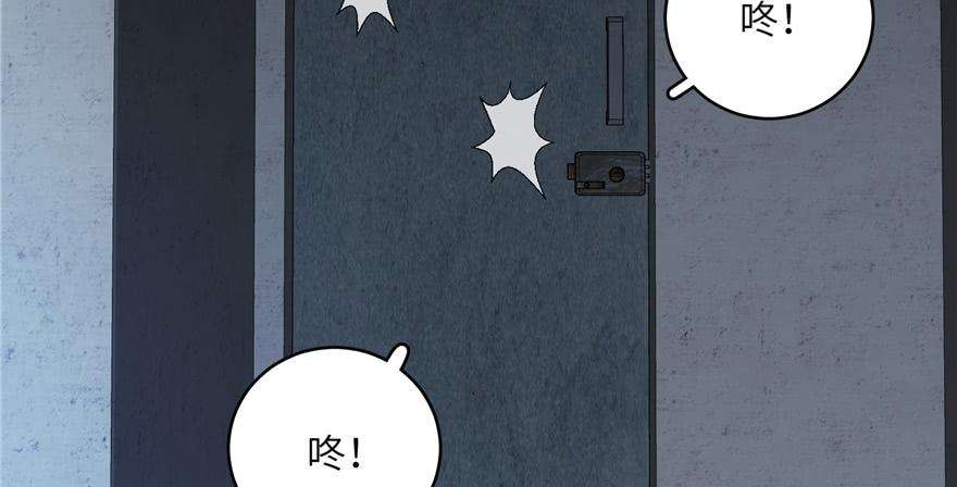 全球高武006 奇怪的租客
