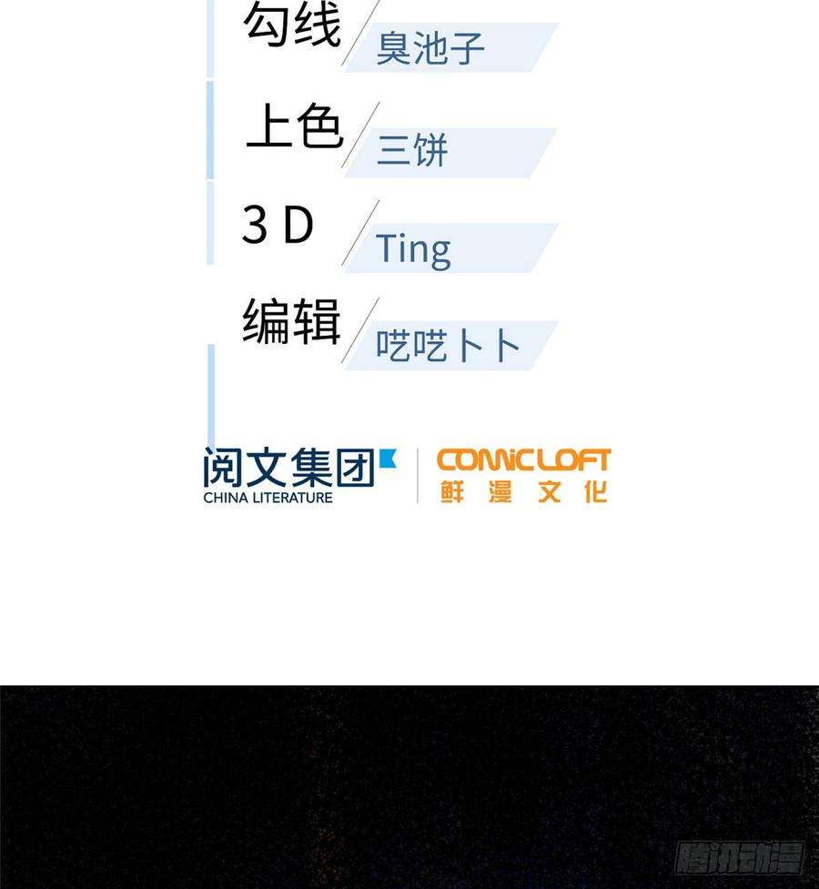 全球高武019 不是单纯的暴动