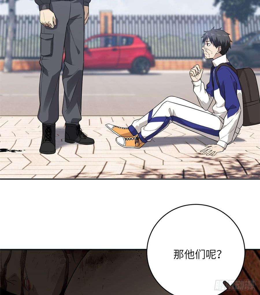 全球高武019 不是单纯的暴动