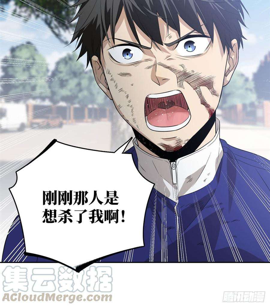 全球高武019 不是单纯的暴动