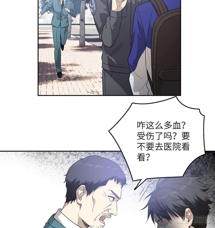 全球高武019 不是单纯的暴动