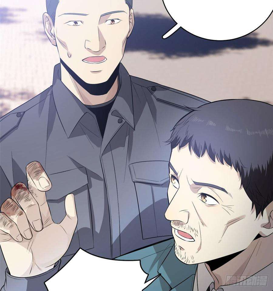全球高武019 不是单纯的暴动