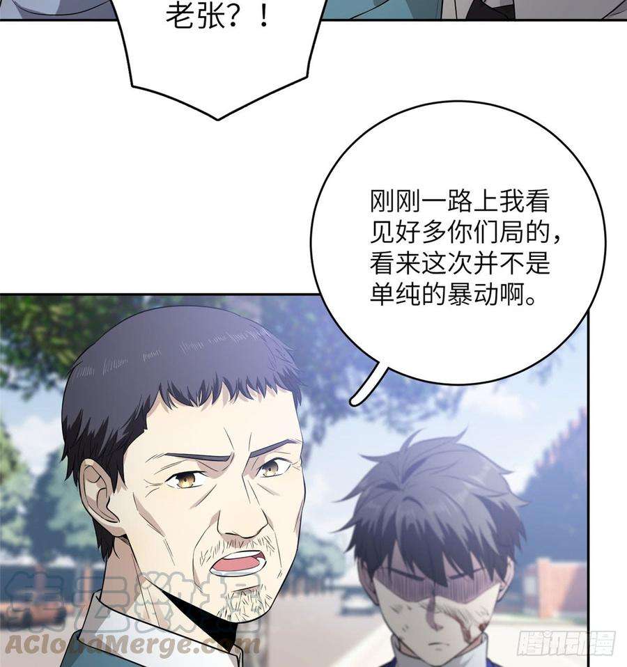 全球高武019 不是单纯的暴动
