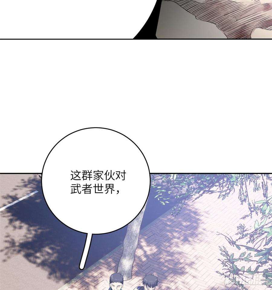 全球高武019 不是单纯的暴动
